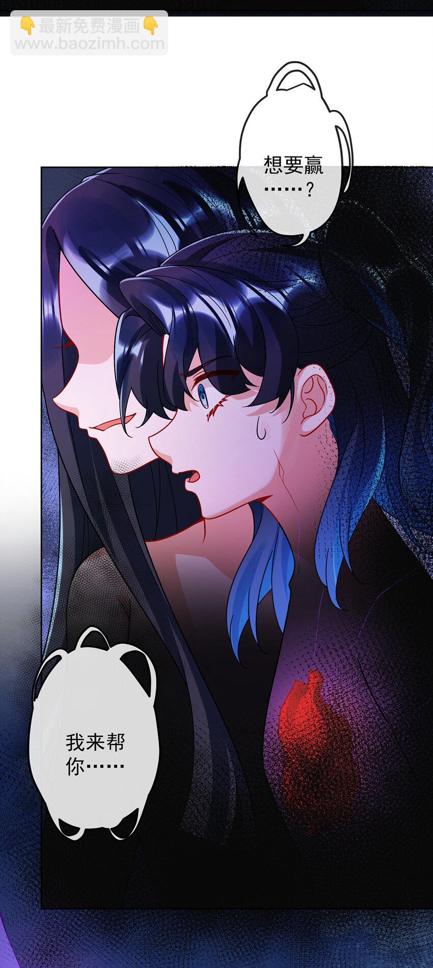 30 轻点儿！(1/2)-第31话