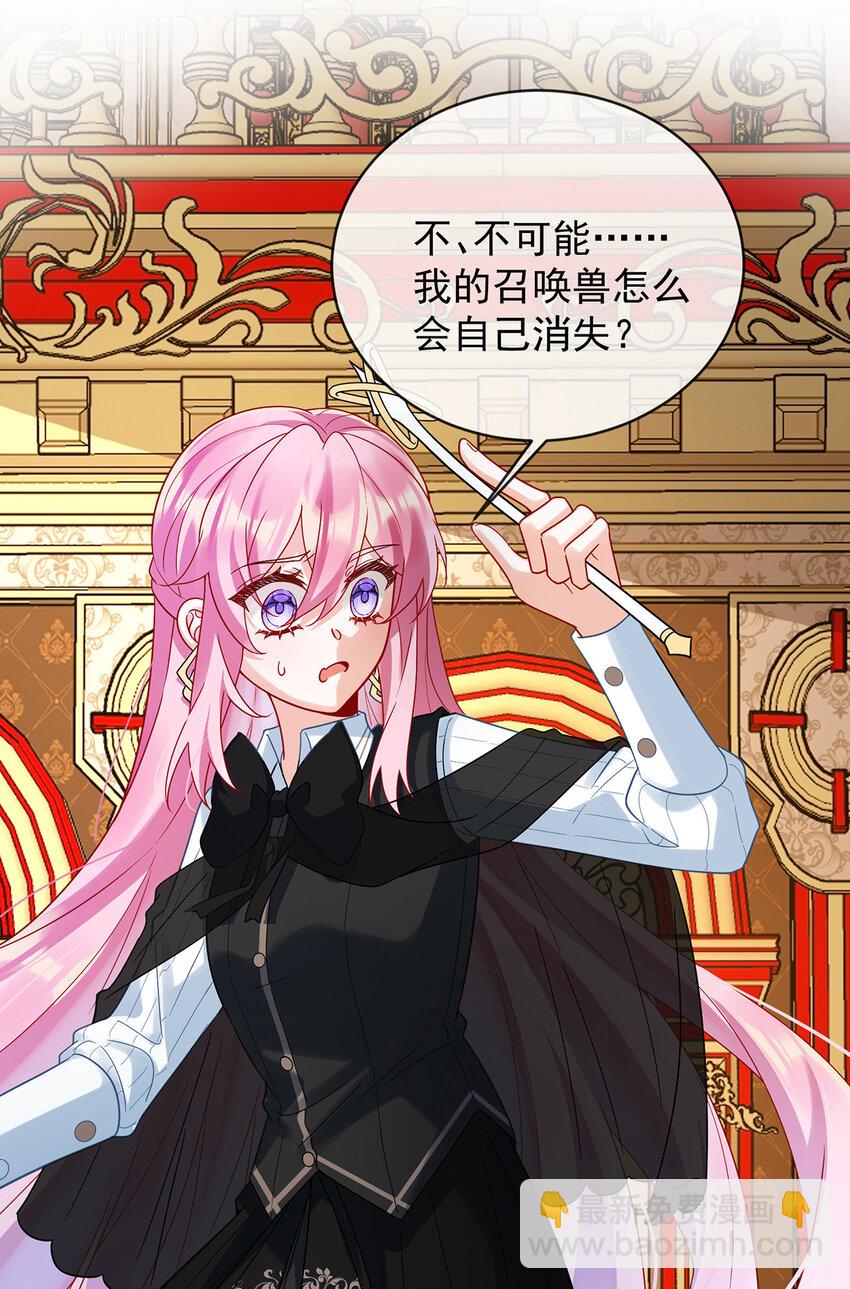 30 轻点儿！(1/2)-第31话