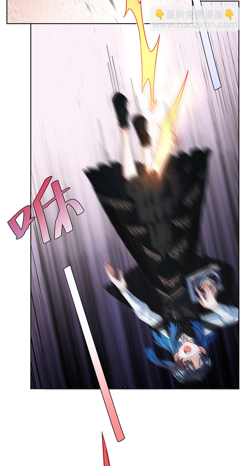 30 轻点儿！(1/2)-第31话