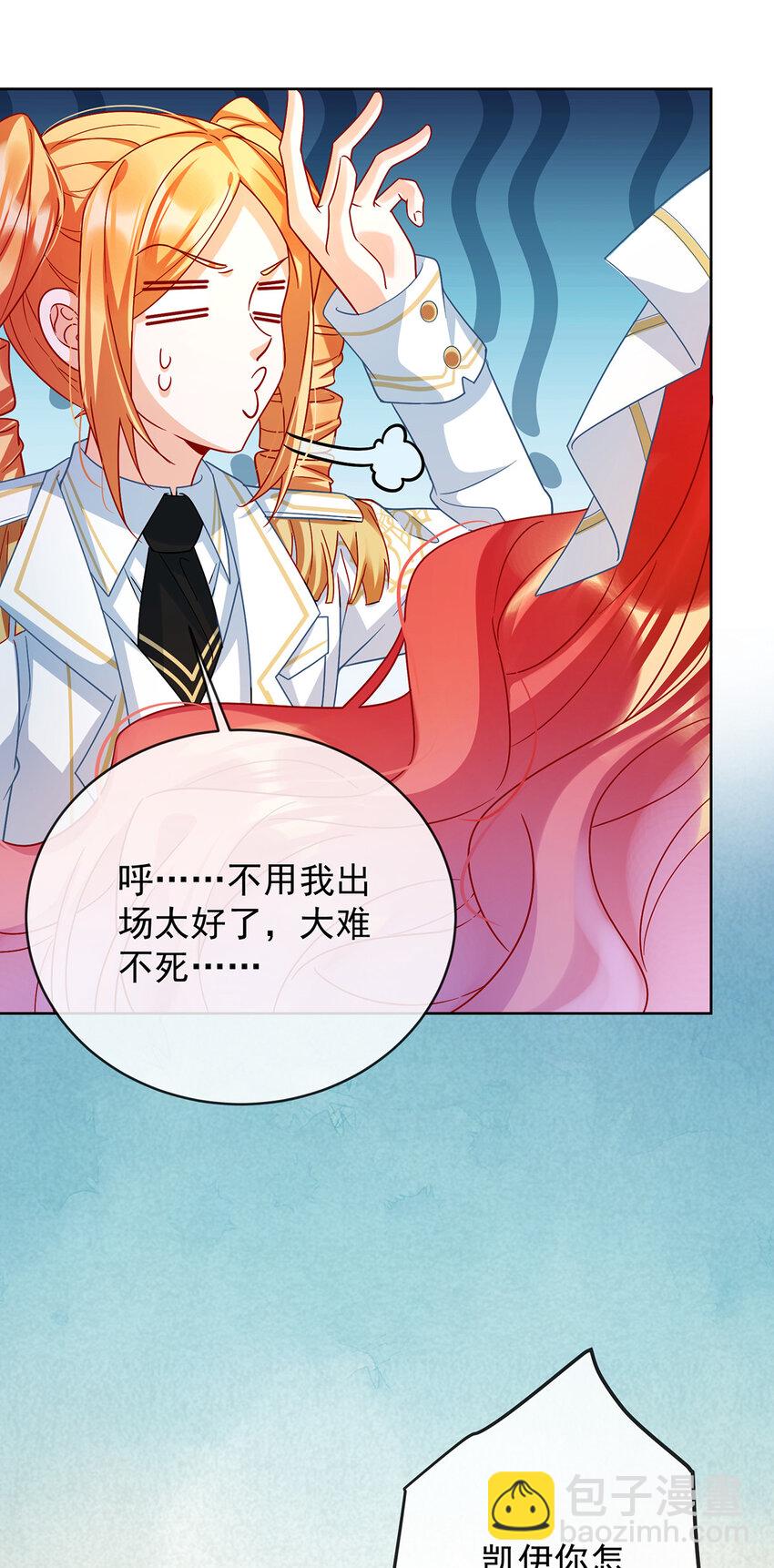 30 轻点儿！(1/2)-第31话