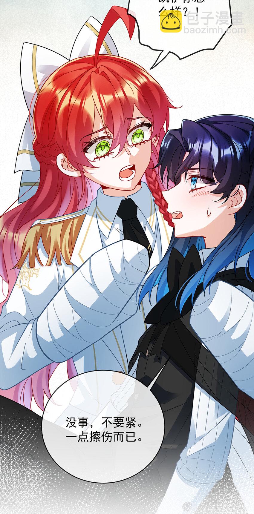 30 轻点儿！(1/2)-第31话