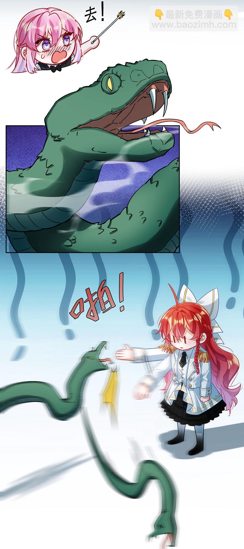 30 轻点儿！(1/2)-第31话