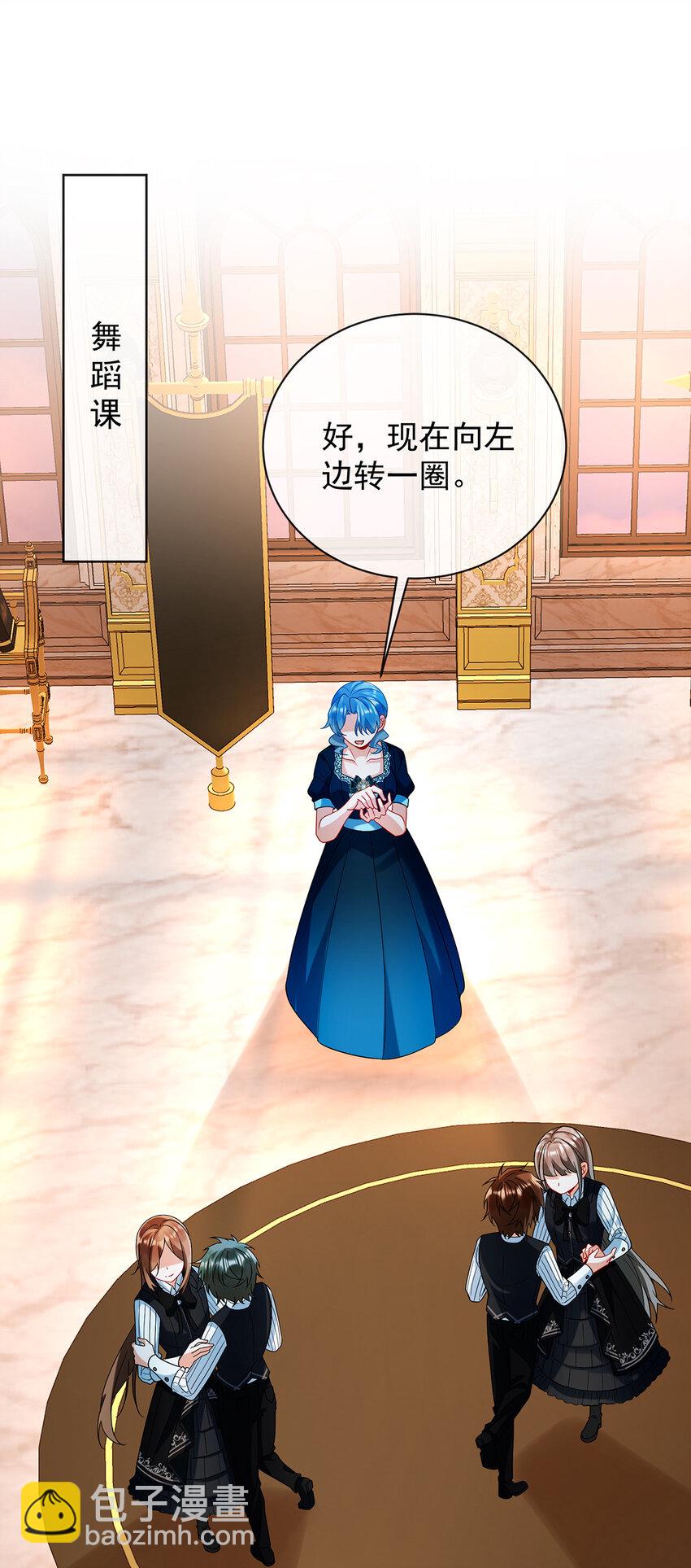 33 少爷，对不起-第35话