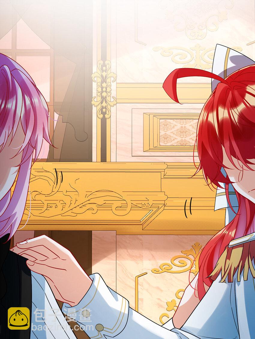 33 少爷，对不起-第35话