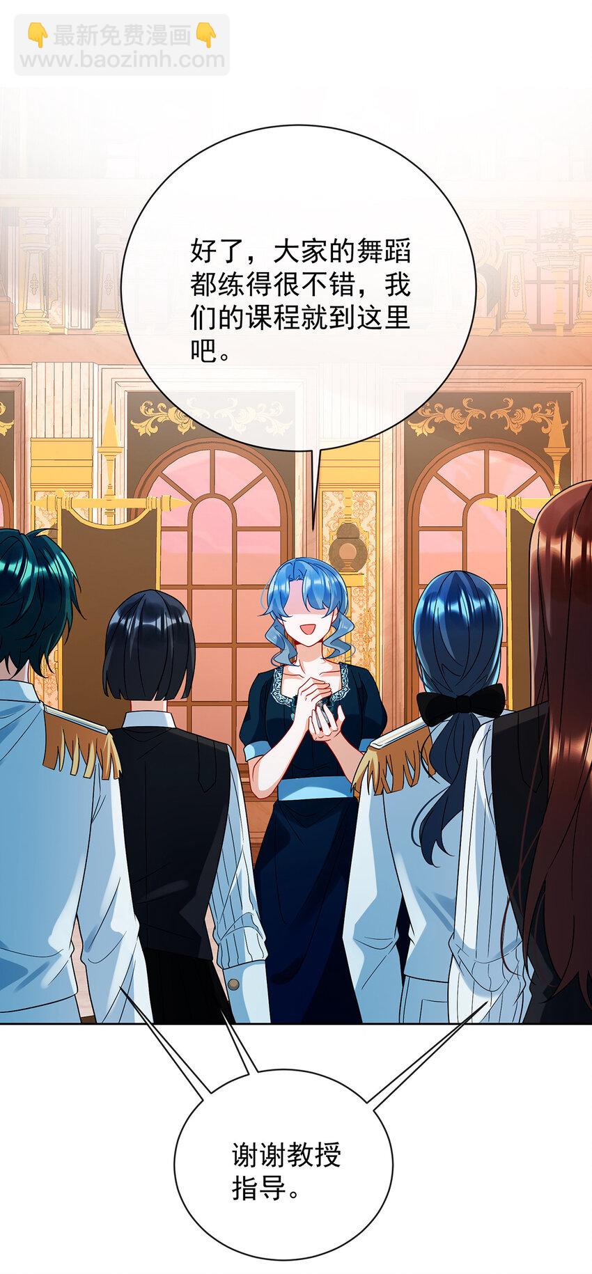 33 少爷，对不起-第35话