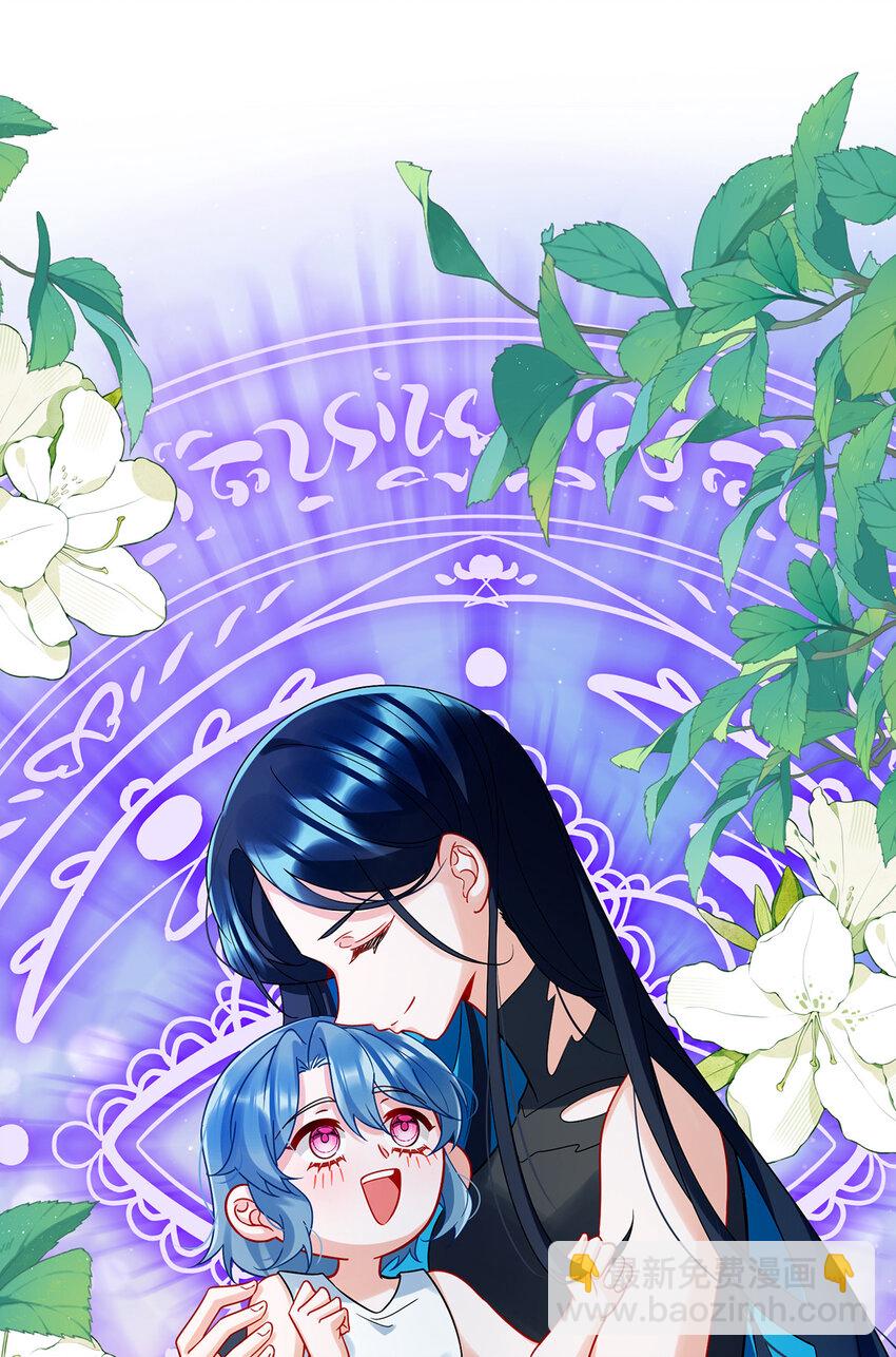 33 少爷，对不起-第35话