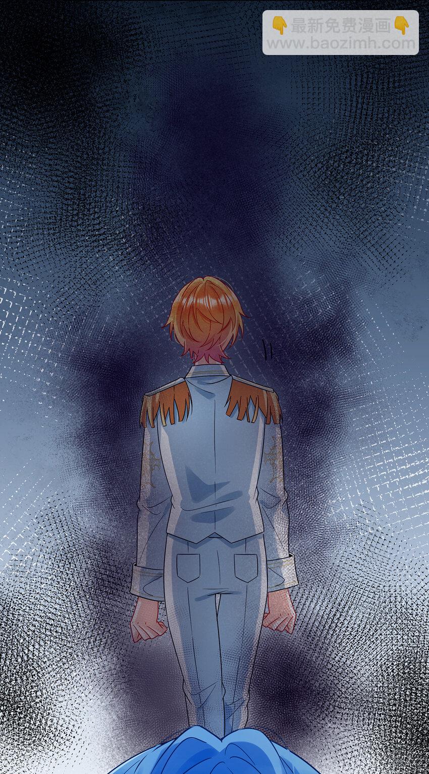 33 少爷，对不起-第35话