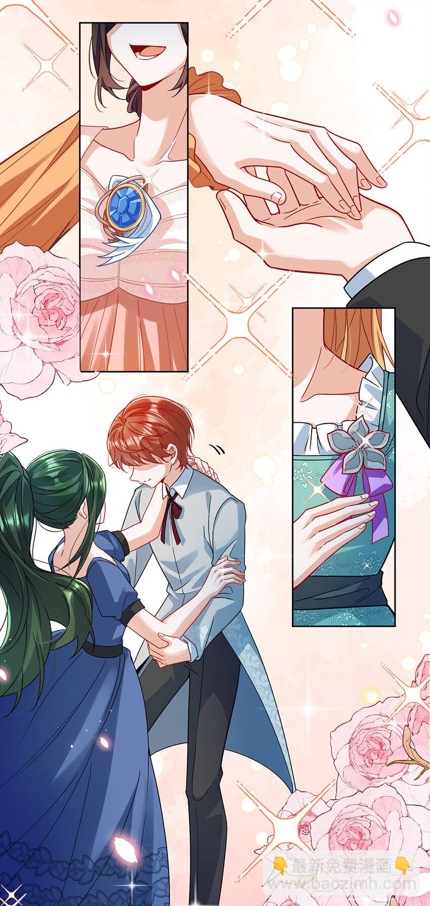 35 大小姐的抢舞伴计划-第37话