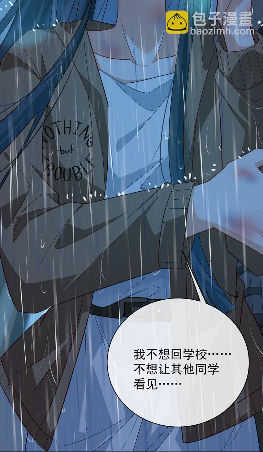 37 如果世界有魔法-第39话