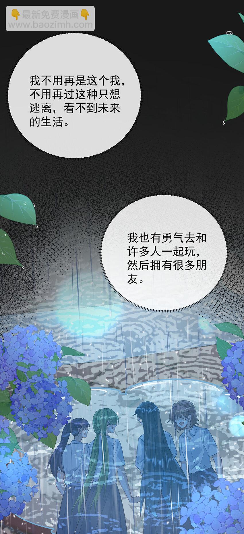 37 如果世界有魔法-第39话