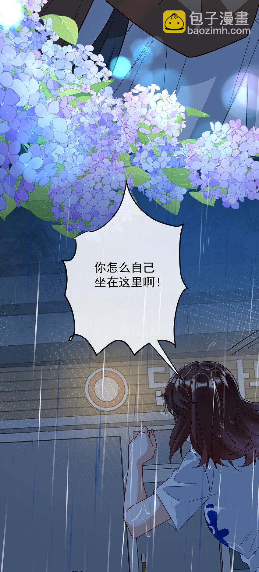 37 如果世界有魔法-第39话