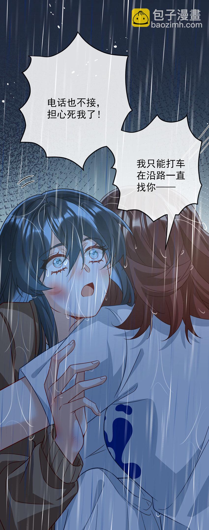 37 如果世界有魔法-第39话