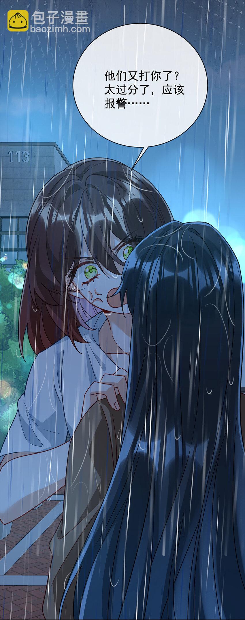 37 如果世界有魔法-第39话