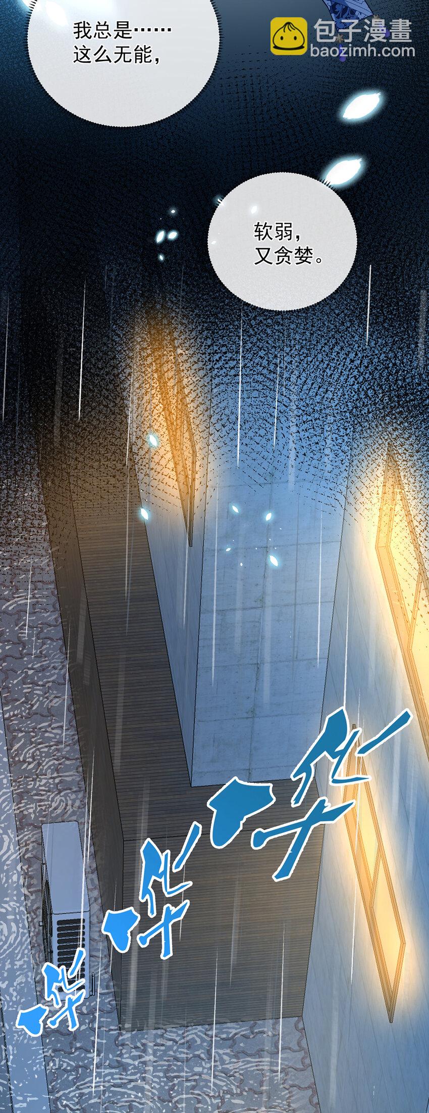 37 如果世界有魔法-第39话