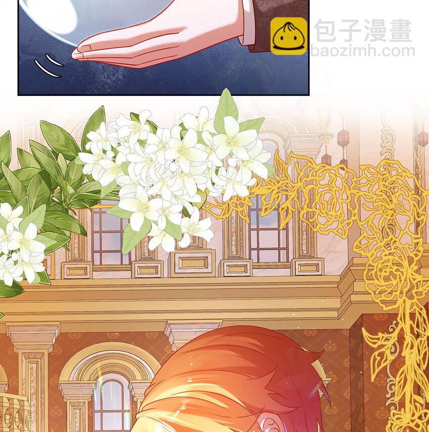 4 分院仪式(1/2)-第5话