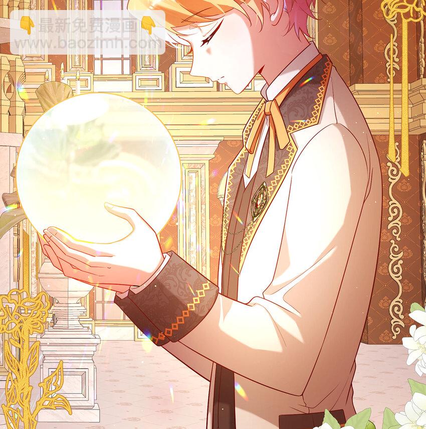 4 分院仪式(1/2)-第5话