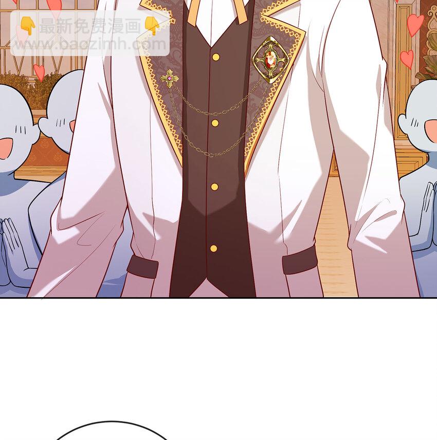 4 分院仪式(1/2)-第5话