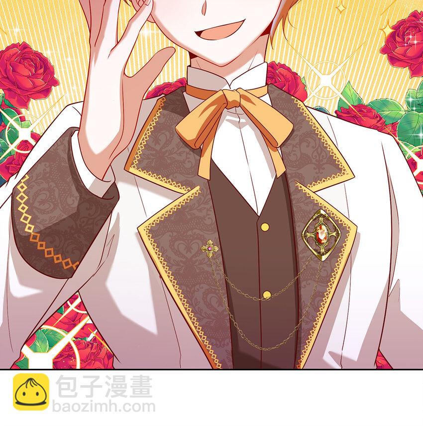 4 分院仪式(1/2)-第5话