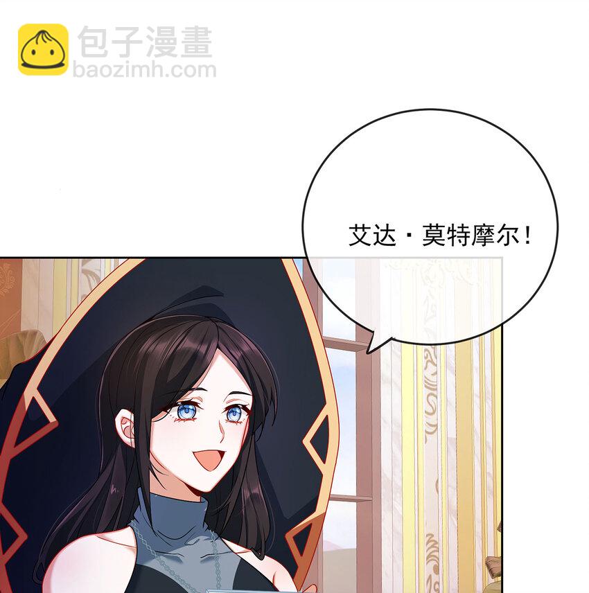 4 分院仪式(1/2)-第5话