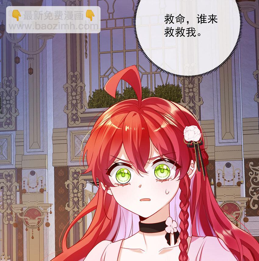 4 分院仪式(1/2)-第5话