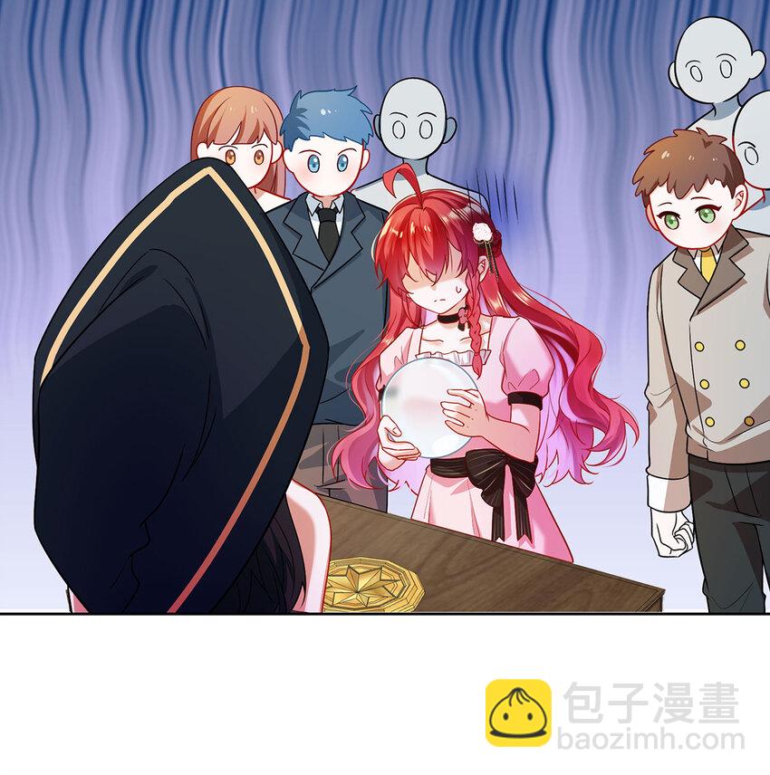 4 分院仪式(1/2)-第5话