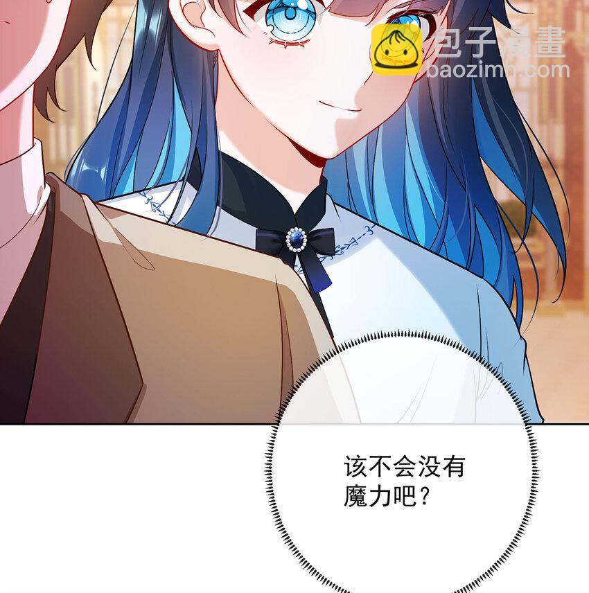 4 分院仪式(1/2)-第5话