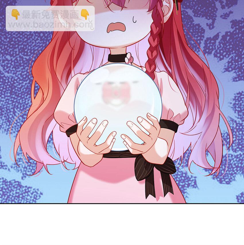 4 分院仪式(1/2)-第5话