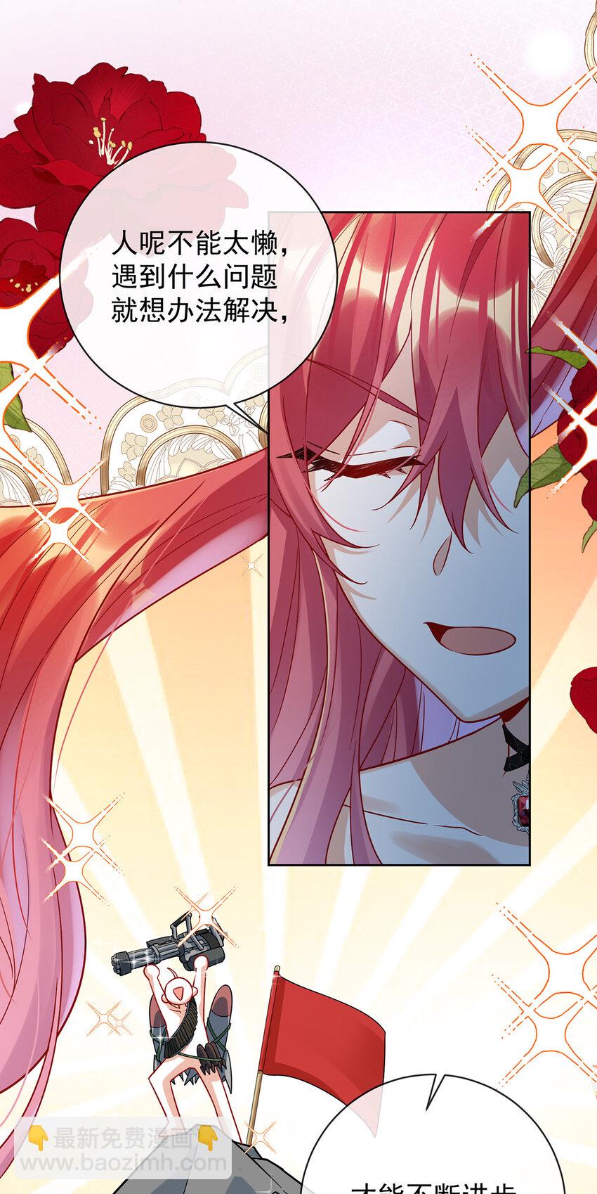 39 从未后悔(1/2)-第41话