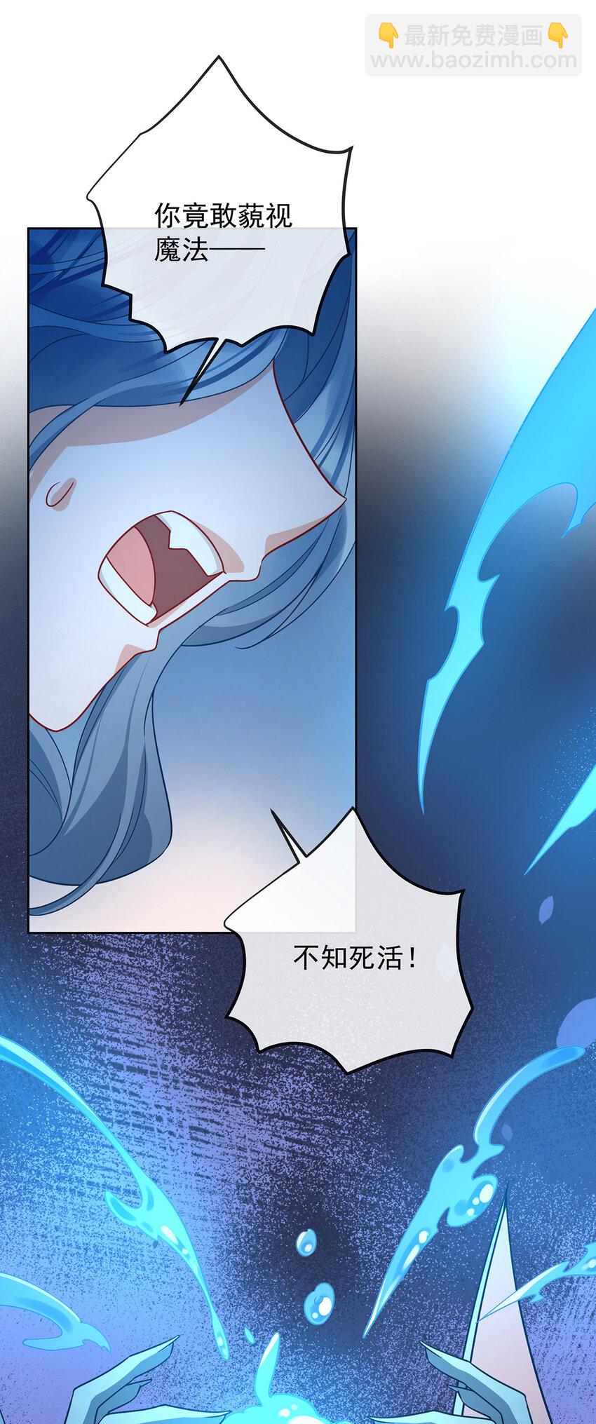 39 从未后悔(1/2)-第41话