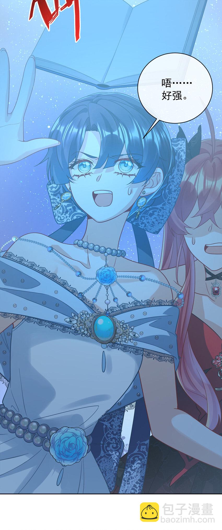 39 从未后悔(1/2)-第41话