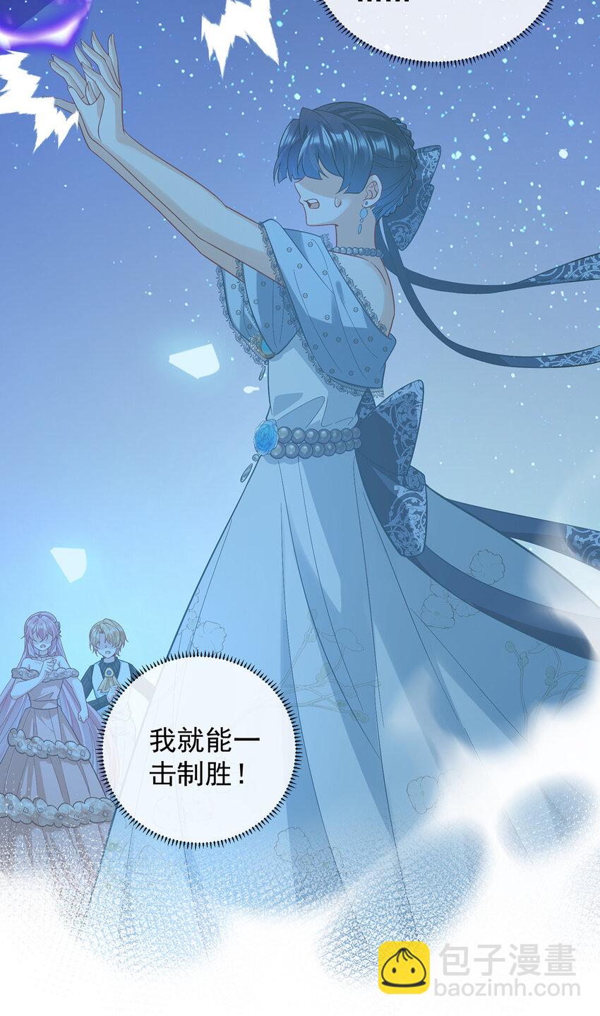 39 从未后悔(1/2)-第41话