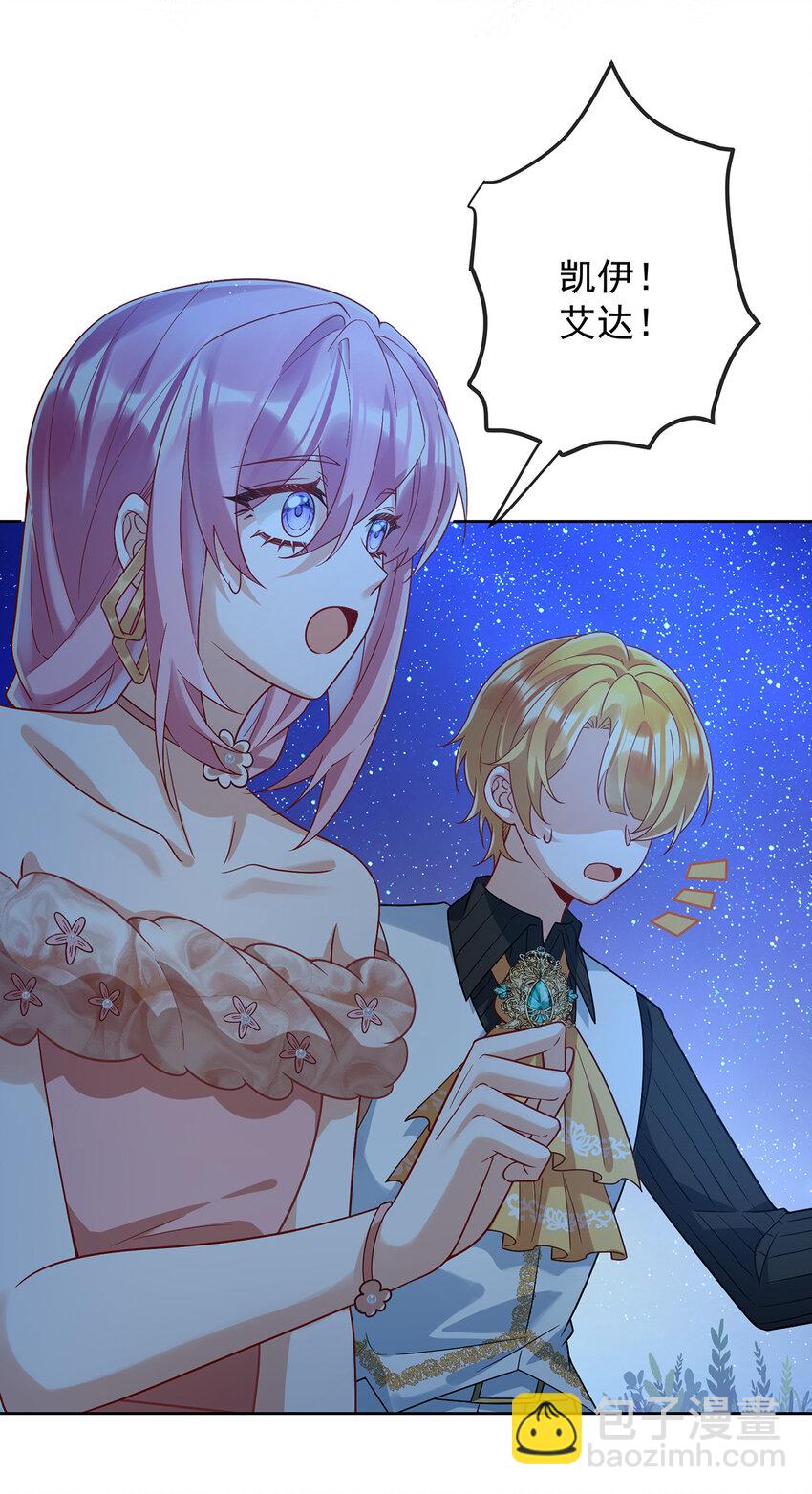 39 从未后悔(1/2)-第41话