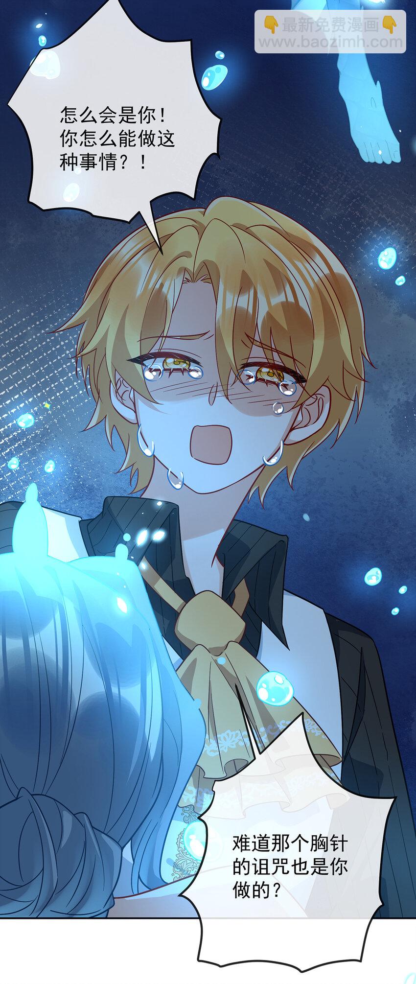 39 从未后悔(1/2)-第41话