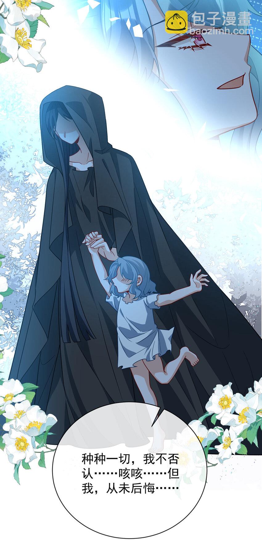 39 从未后悔(1/2)-第41话