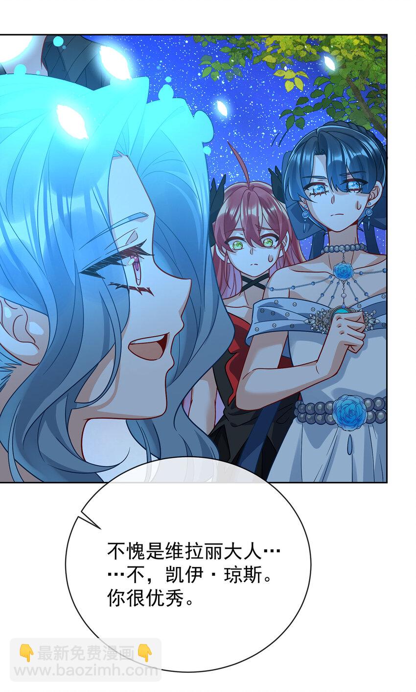 39 从未后悔(1/2)-第41话