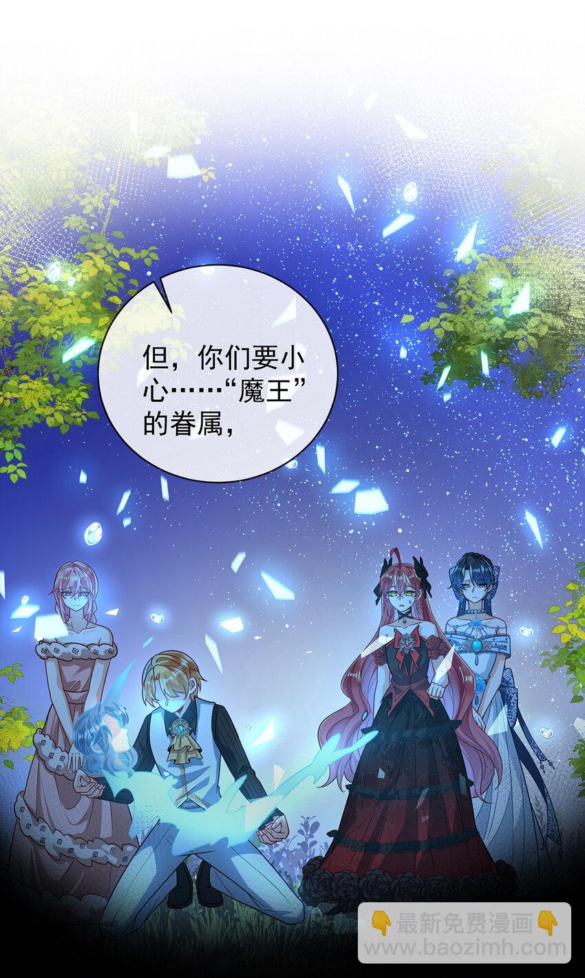 39 从未后悔(1/2)-第41话