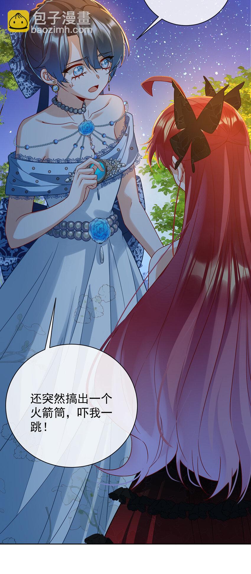 39 从未后悔(1/2)-第41话