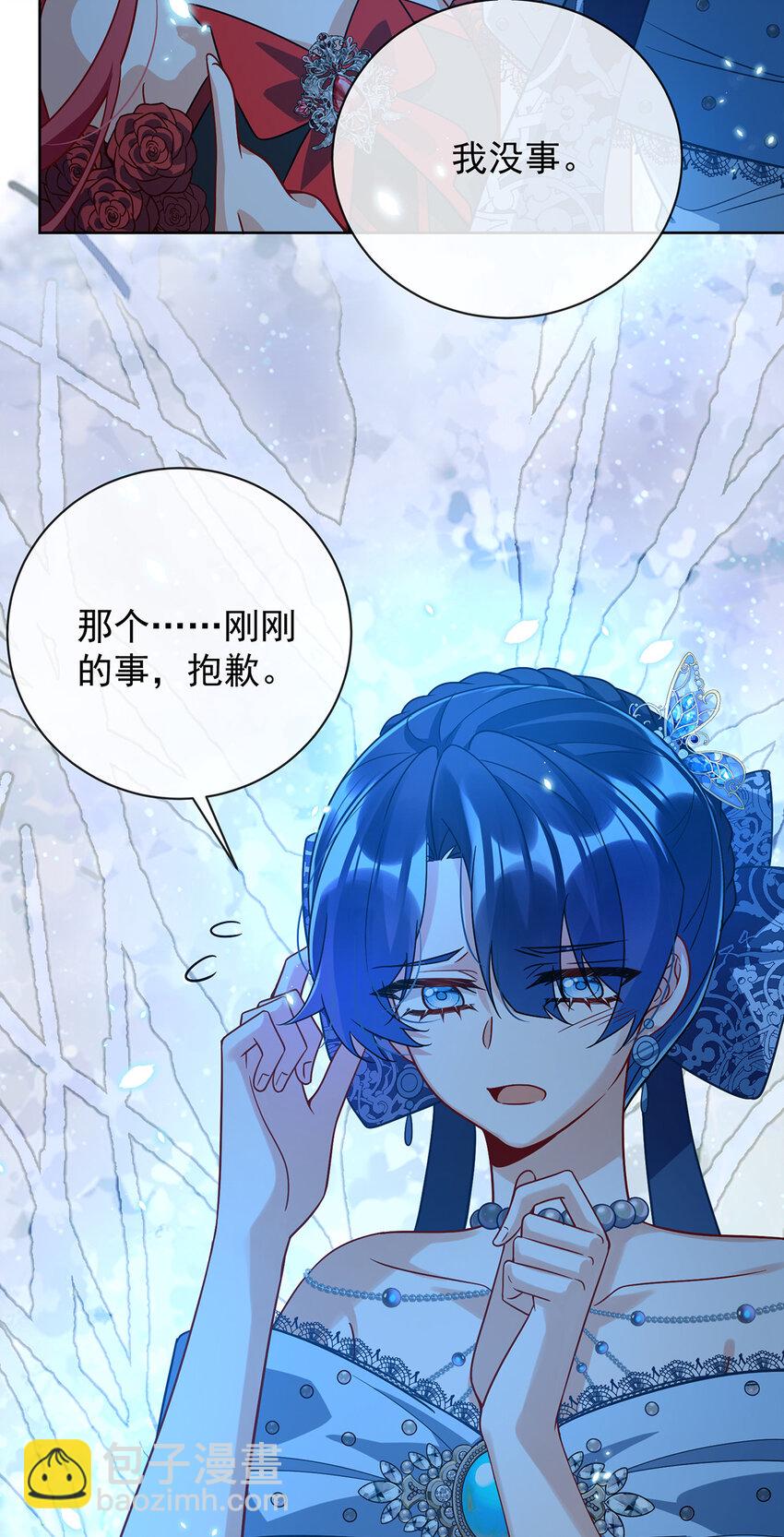 39 从未后悔(1/2)-第41话