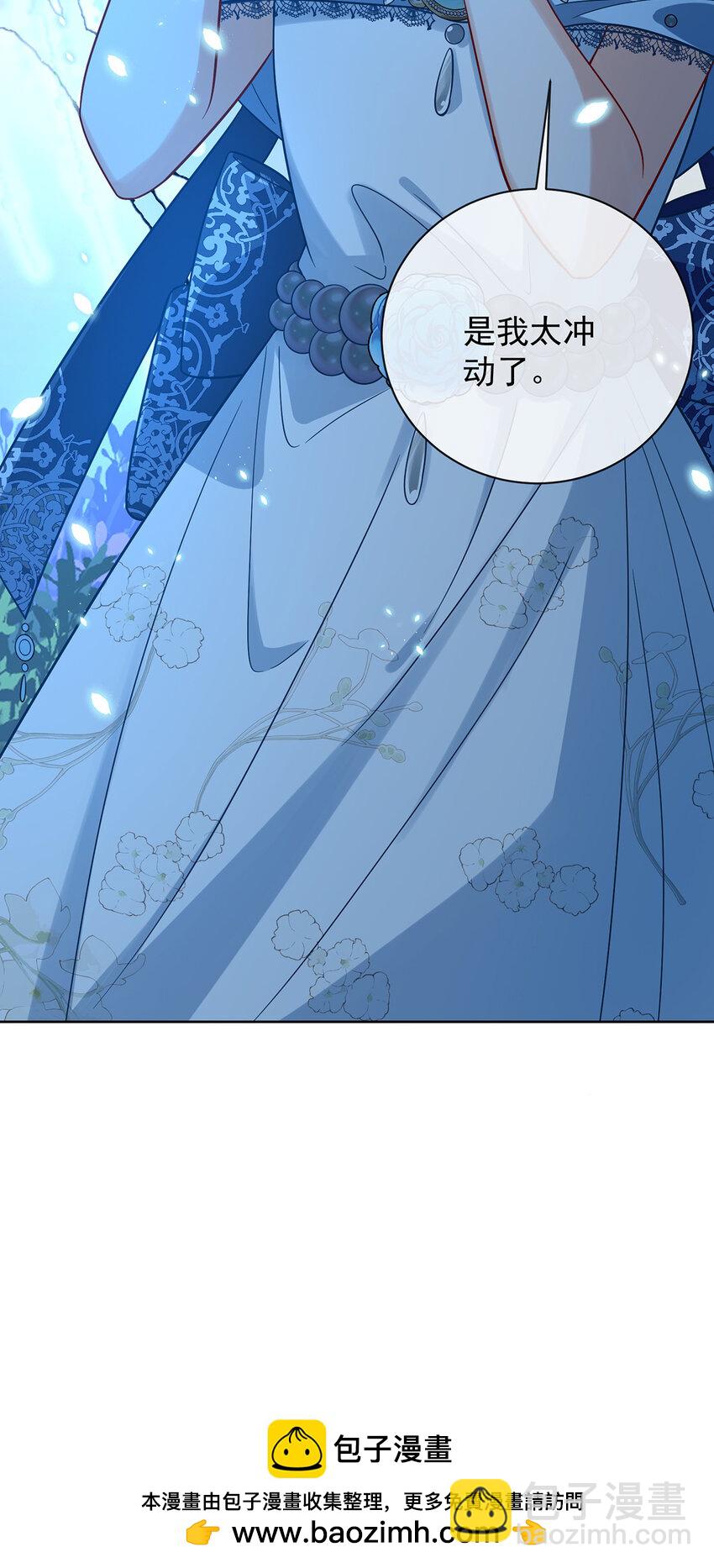 39 从未后悔(1/2)-第41话