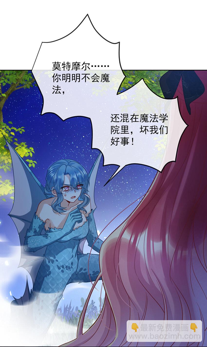 39 从未后悔(1/2)-第41话