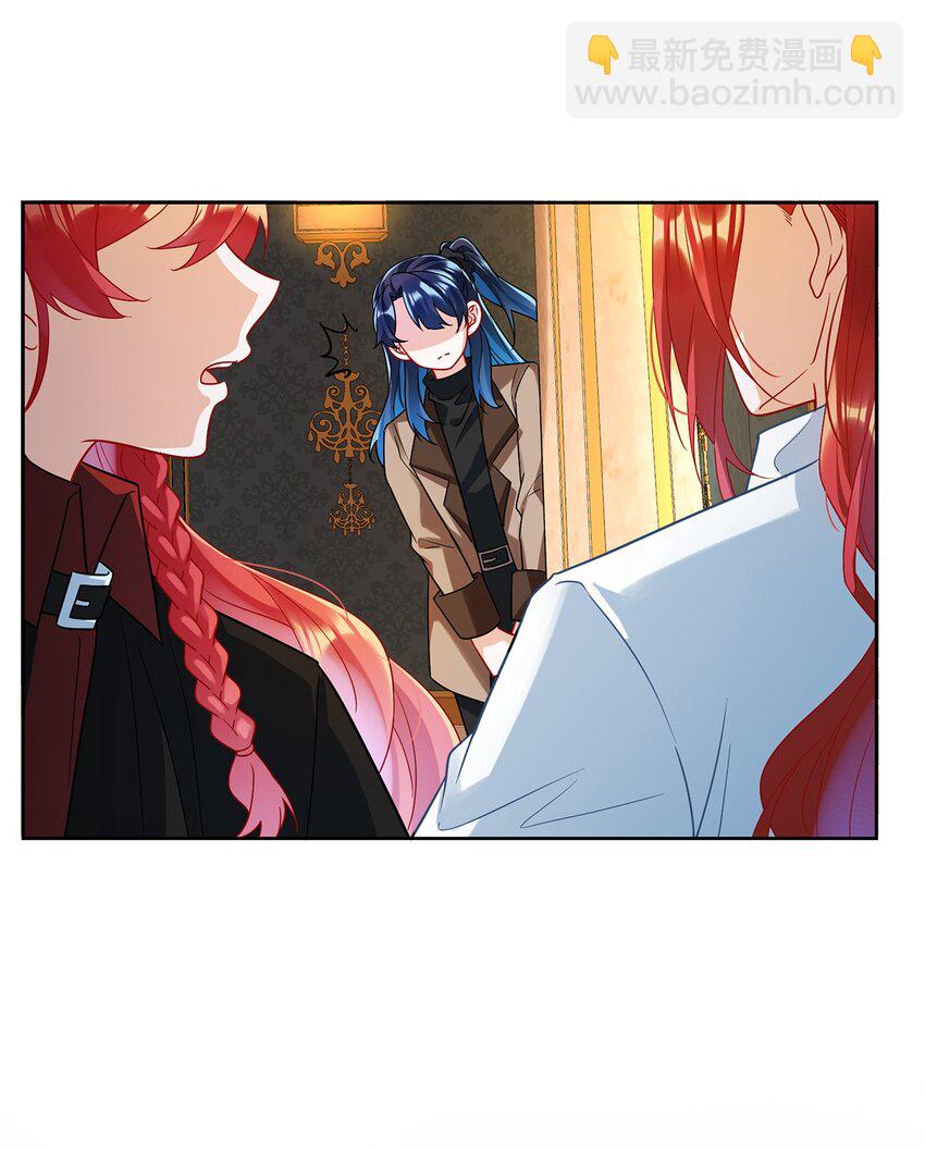 41 你对我毫无防备-第43话