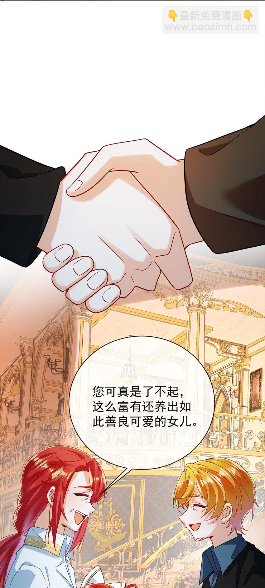 41 你对我毫无防备-第43话