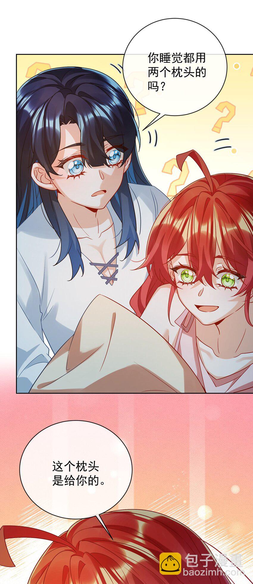 41 你对我毫无防备-第43话