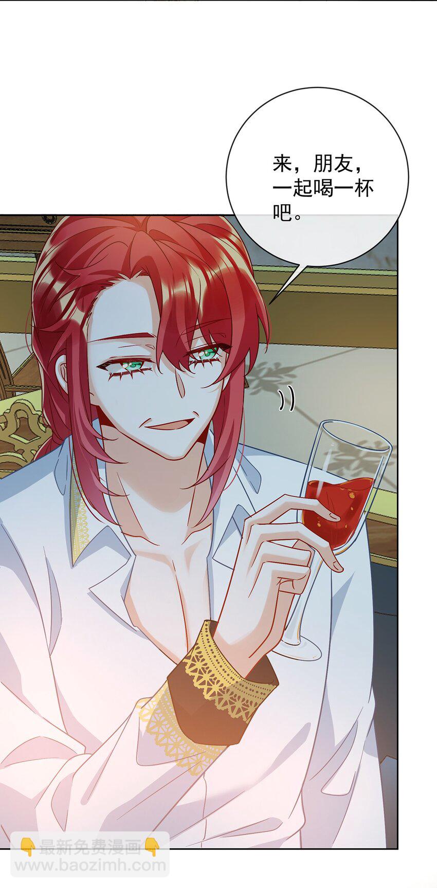 41 你对我毫无防备-第43话