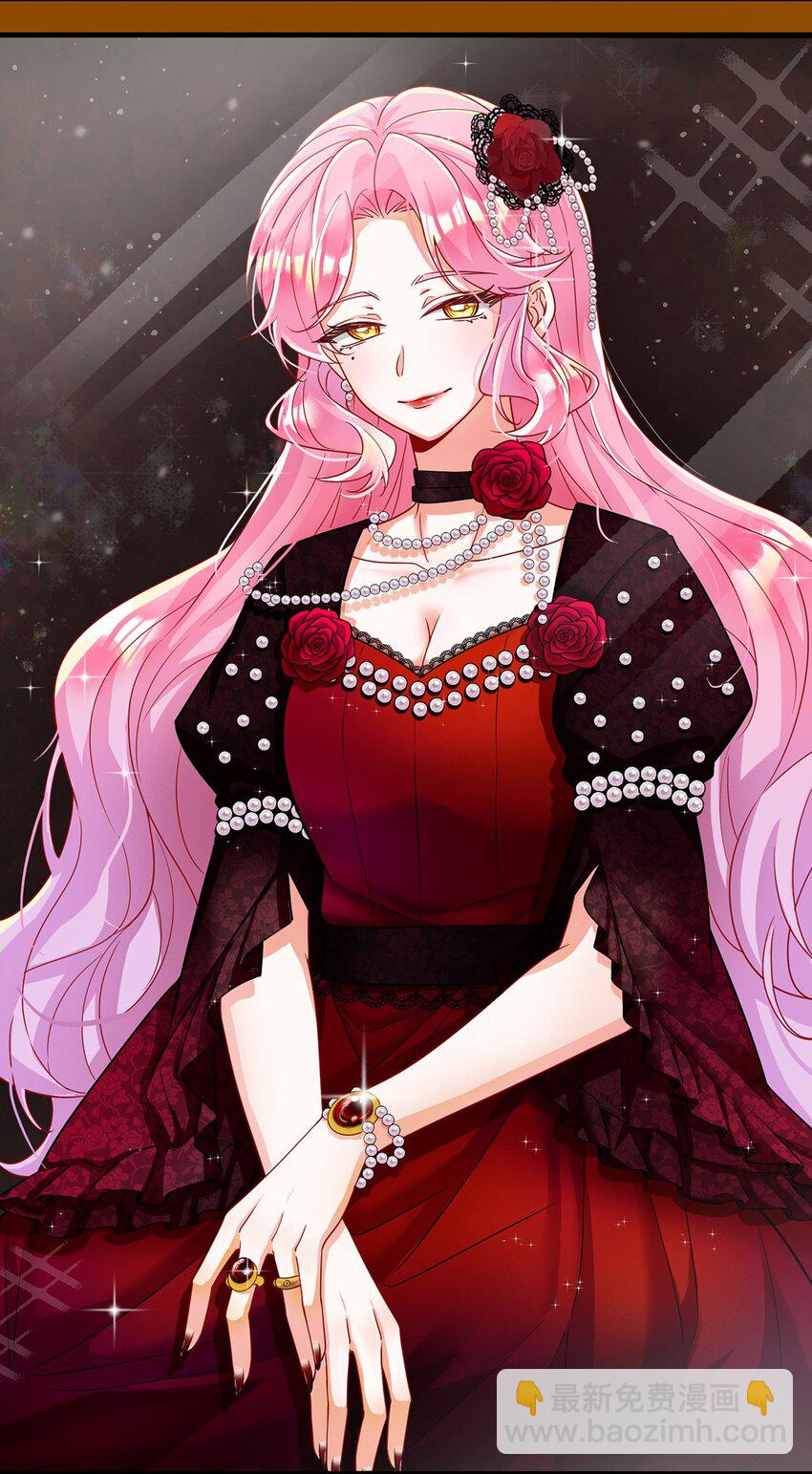 41 你对我毫无防备-第43话