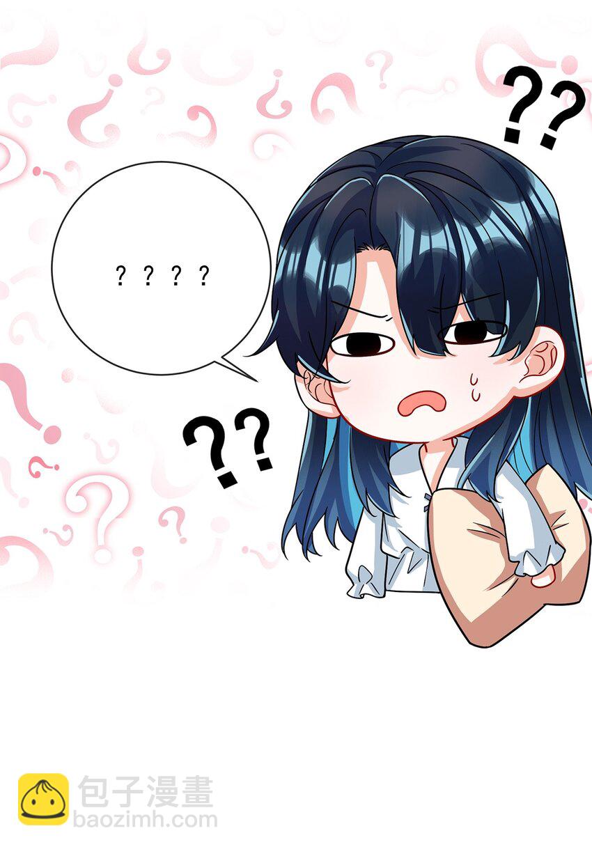 41 你对我毫无防备-第43话