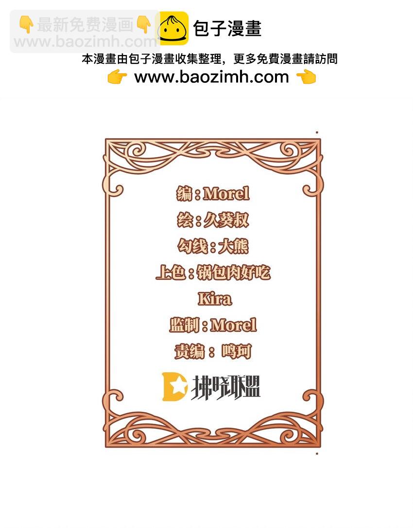 43 我的心愿是你(1/2)-第45话