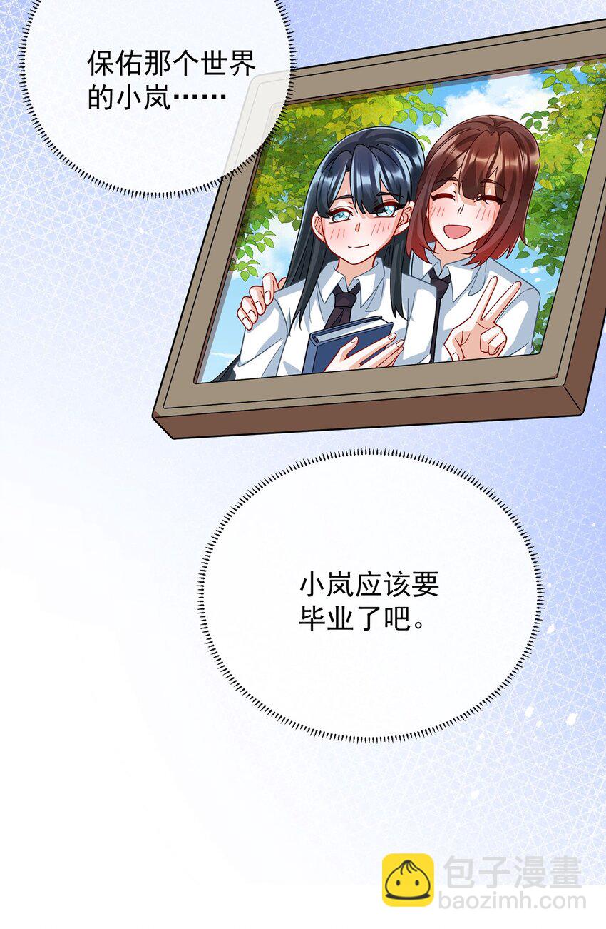 43 我的心愿是你(1/2)-第45话