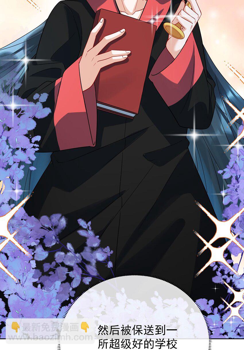 43 我的心愿是你(1/2)-第45话