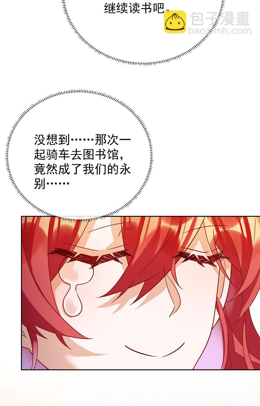 43 我的心愿是你(1/2)-第45话